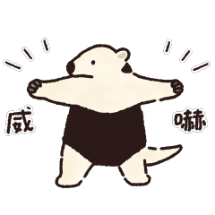 いろんなどうぶつ大集合スタンプ