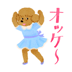 おすましトイプードルのスタンプ♡夏Ver.