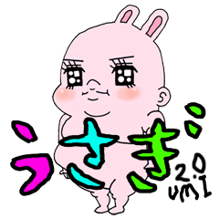 動く！うさぎUMI 2.0