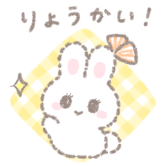 Useful the rounded bunny sticker