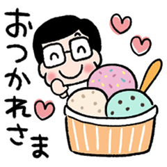 Cute Dad, Happy Summer