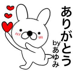 Name rabbit Ayumi