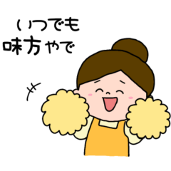 Osakamother
