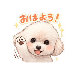 ぷーちゃん可愛いスタンプ