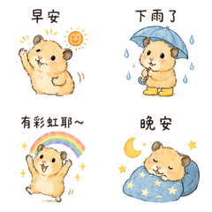 Reru-chan Little Weather Report
