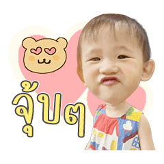 Jiabao's sticker
