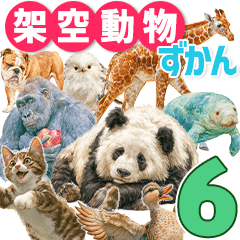 Fictional Animals Picture Book vol.6