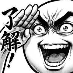 Dramatic Manmaru-kun (Super Reactions)