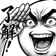 シュール