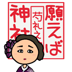 JUTTING CHIN go  No.2