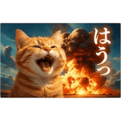 空想世界の猫スタンプ1