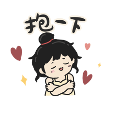 我已經沒電了｜女生日常