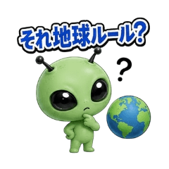 Alien Friends Mars-kun Vol.2