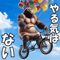 Wild Gorilla's Epic Bike Reaction Show