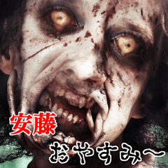 Send to Andousan  kowamote zombie Big