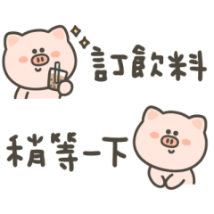 fay fat pig27