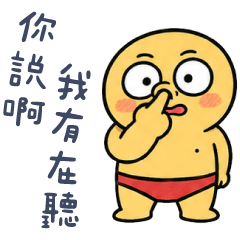 (S)Derpy Boi_what are you say