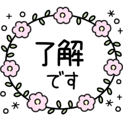 使いやすい！キャラなし日常会話3