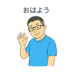 営業パパのON＆OFFスタンプ