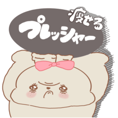 もちぴょん、痩せたい！