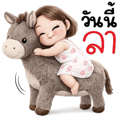 Wan Nee La kaa ^_^