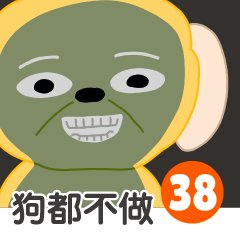 Cute Shrimp Doggie - 38
