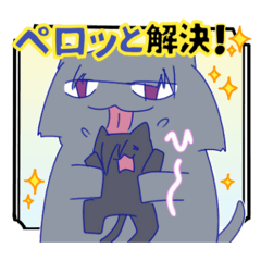 きにゃく スタンプ第1弾