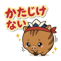武士うりぼう