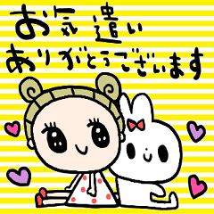nenerin simple word sticker no177