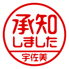 [USAMI] Business / Name Sticker