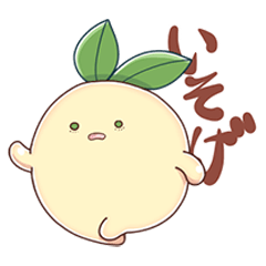 Yokai Nursery Vol. 2