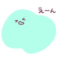 えのぐちゃんと仲間たち