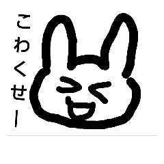 Kowakusa Rabbit.