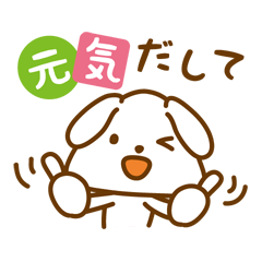 Omusubi dog KORO_Happy days