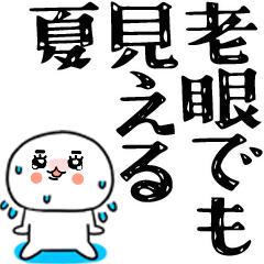 natunobig001
