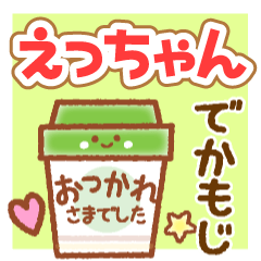 ECCHAN MAINICHI NAME STICKER