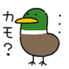 Maybe it's a duck. 5..
