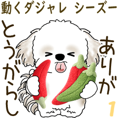 Moving Shih tzu 2026 (Pun) 1