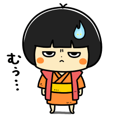 座敷わらしの梅ちゃん