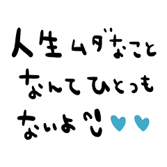 nenerin simple word sticker no178