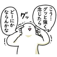 Spend with a smile 59