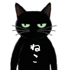 Love KURONEKO