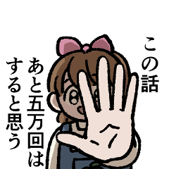OGAWA MERCI ver5