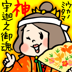 Cheerful Japanese god 24