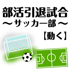 Final match for the club team-Soccer-