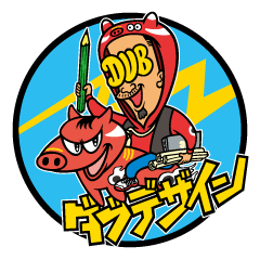DUB DESIGN Pig: Polite Business Replies