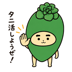 Succulent Lover Stickers by Yamaokuya