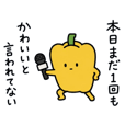 ラブリー