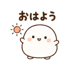 超ちいさい もち粒さんのそっと敬語