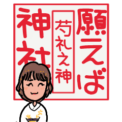JUTTING CHIN go No.3